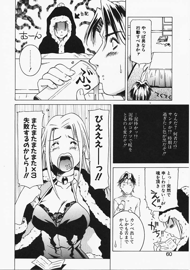 [源斗] 見るしか！！