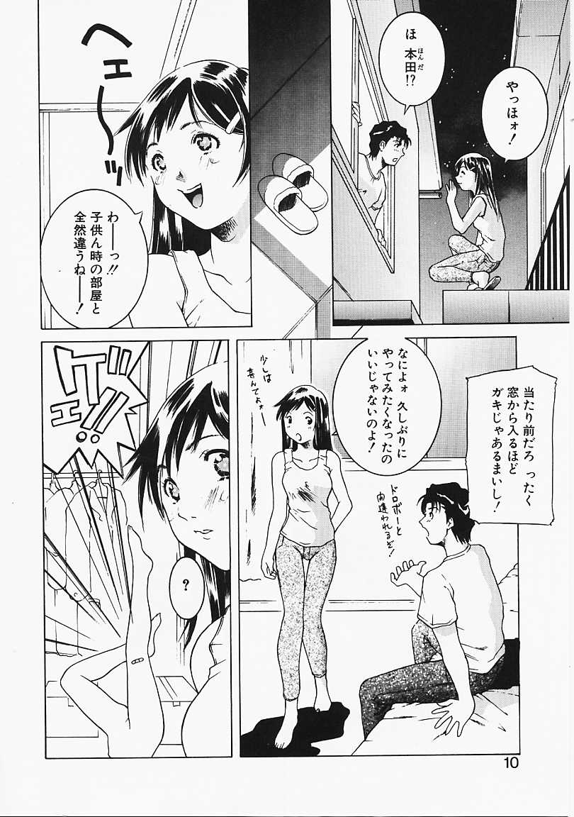 [源斗] 見るしか！！