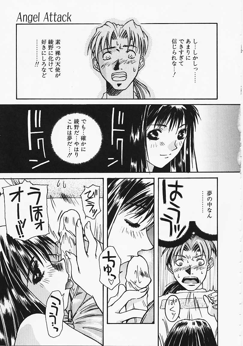 [源斗] 見るしか！！