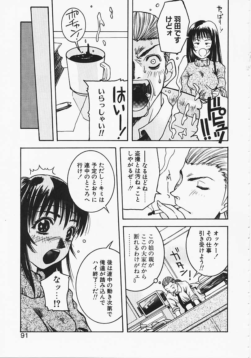 [源斗] 見るしか！！