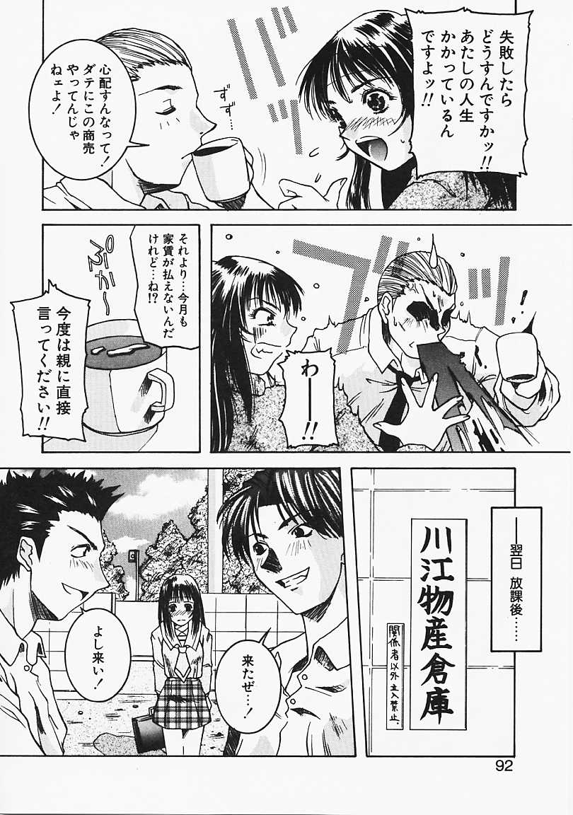 [源斗] 見るしか！！