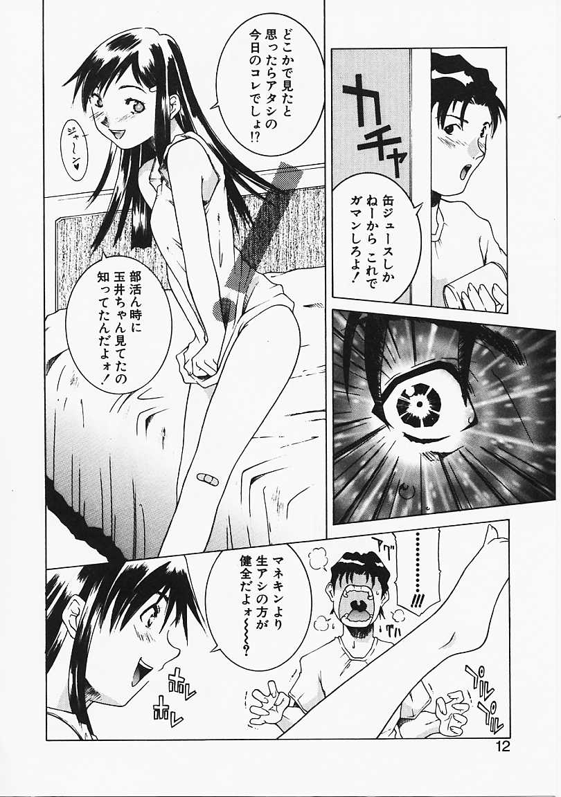 [源斗] 見るしか！！