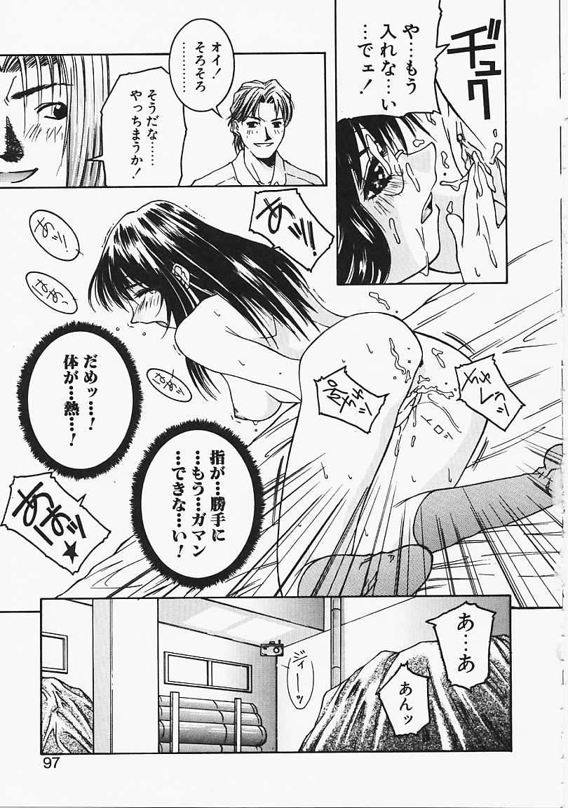 [源斗] 見るしか！！