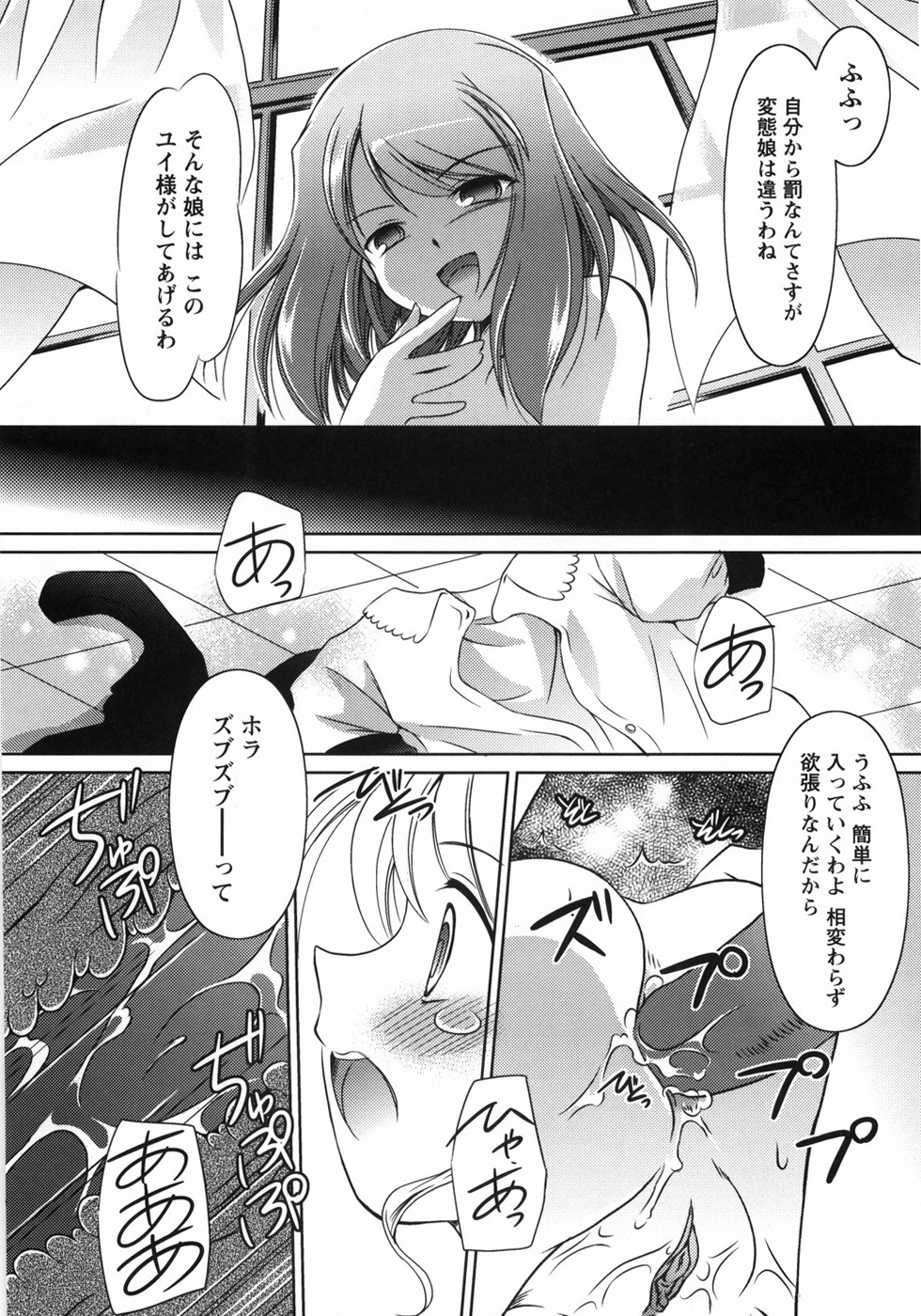 [大秦国王安敦] お兄ちゃん覚悟なさい