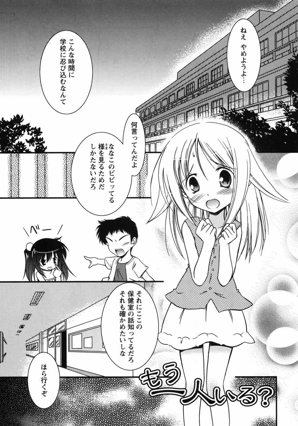 [大秦国王安敦] お兄ちゃん覚悟なさい