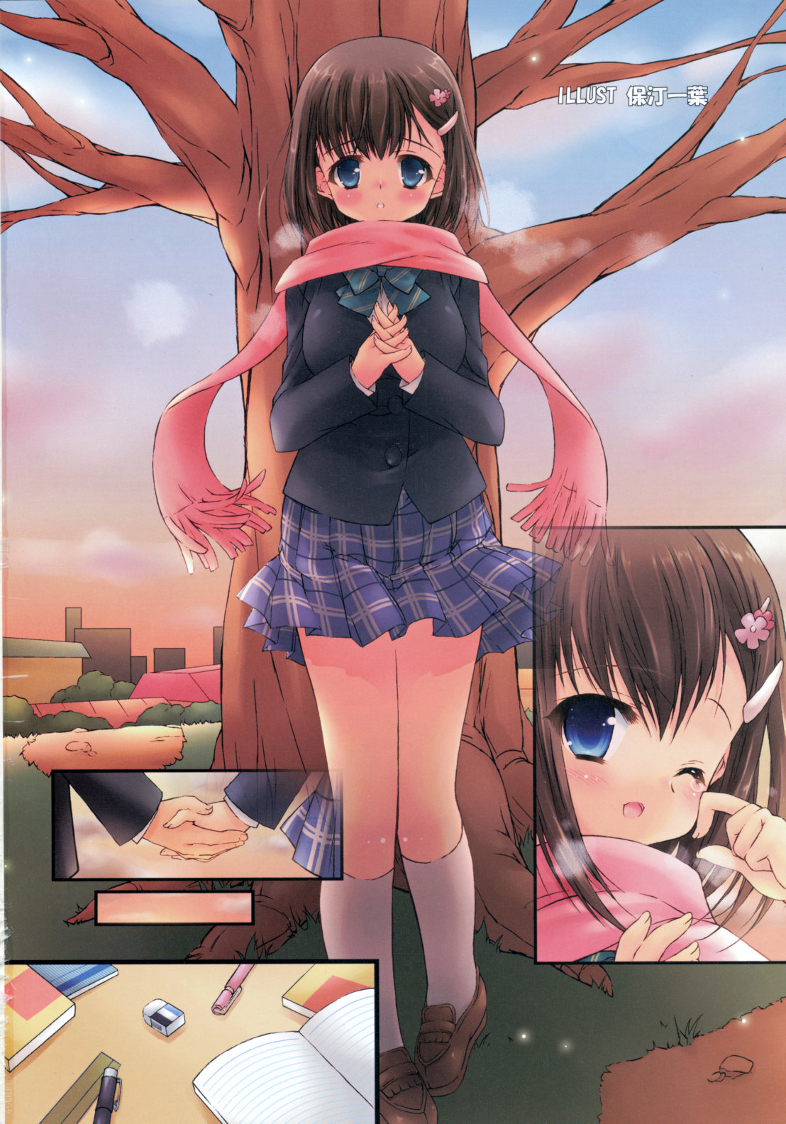 COMIC RiN 2010年12月号