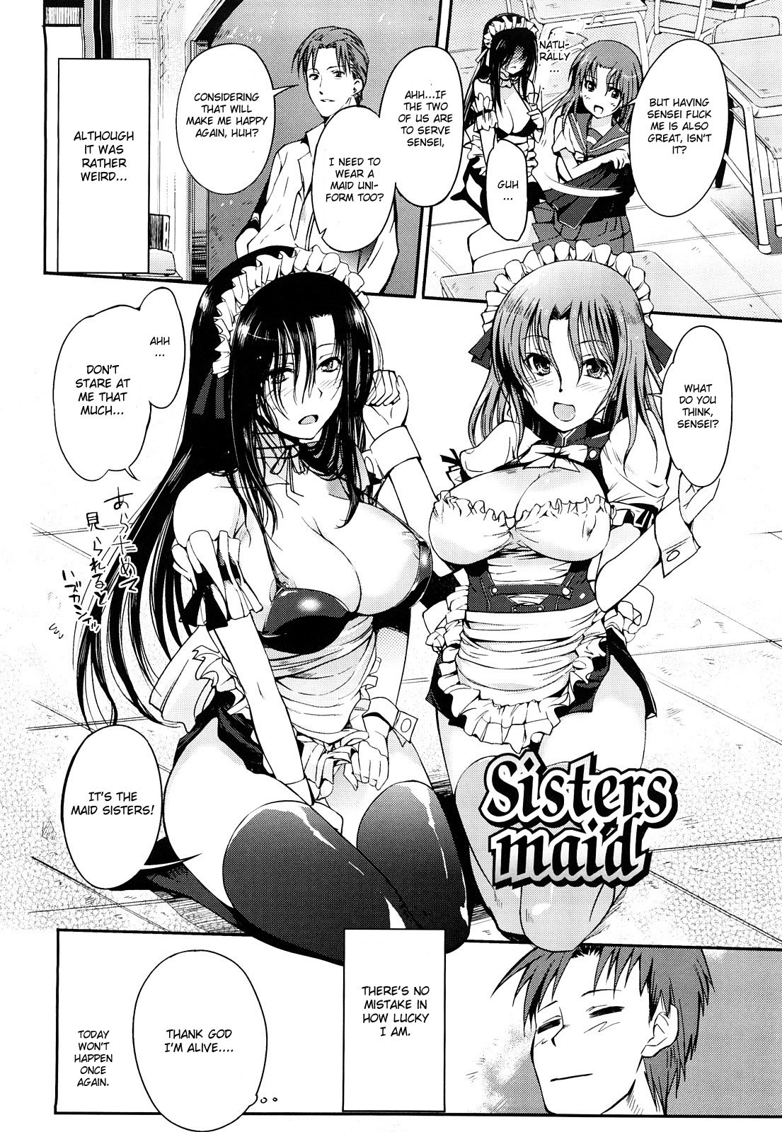[はんぺら] Sisters Maid [英訳]