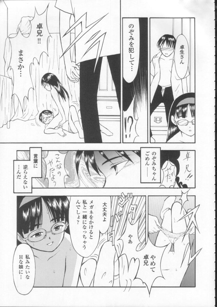 (C54) [日本ワルワル同盟 (よろず)] KAFKA