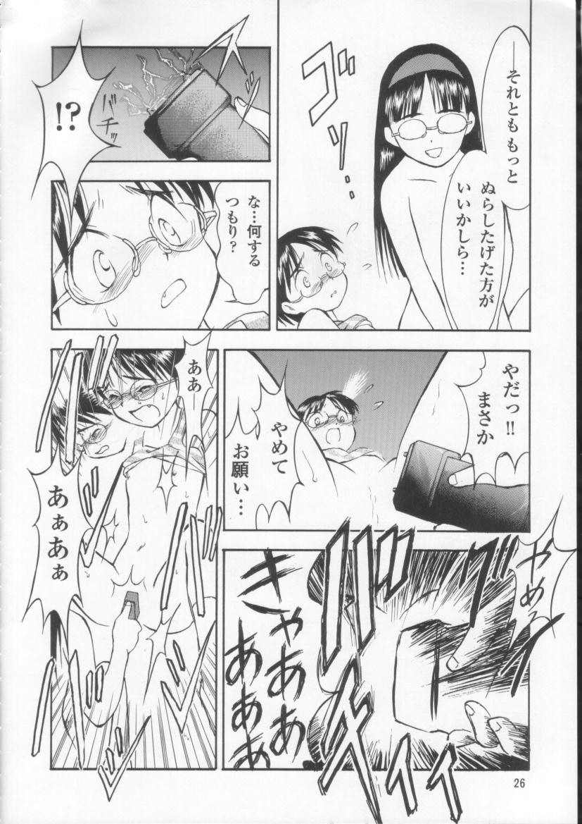(C54) [日本ワルワル同盟 (よろず)] KAFKA