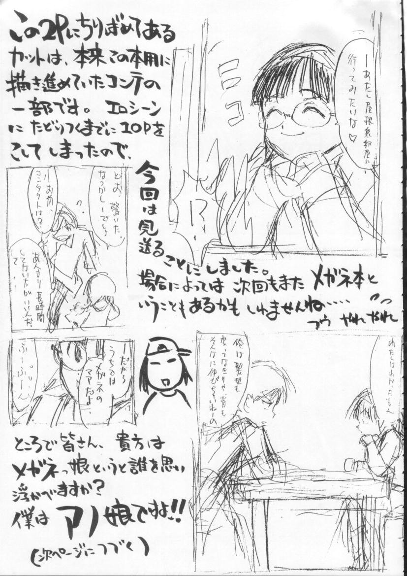 (C54) [日本ワルワル同盟 (よろず)] KAFKA