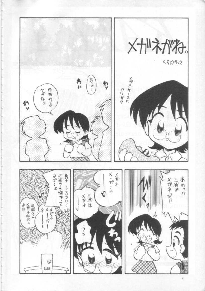 (C54) [日本ワルワル同盟 (よろず)] KAFKA