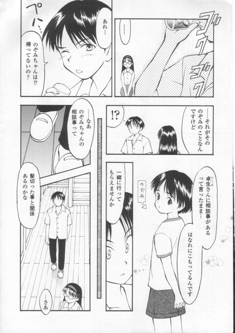 (C54) [日本ワルワル同盟 (よろず)] KAFKA