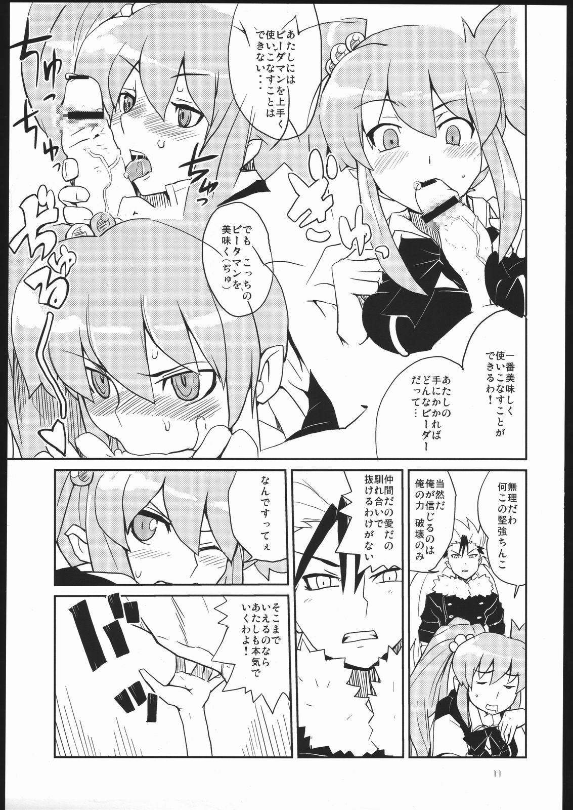 [全裸レストラン] つり目でケモノ耳の女の子って素敵本 (よろず)