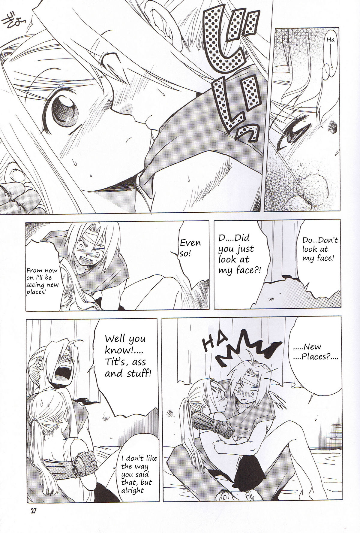 (C66) [床子屋 (HEIZO、鬼頭えん)] ED x WIN (鋼の錬金術師) [英訳]