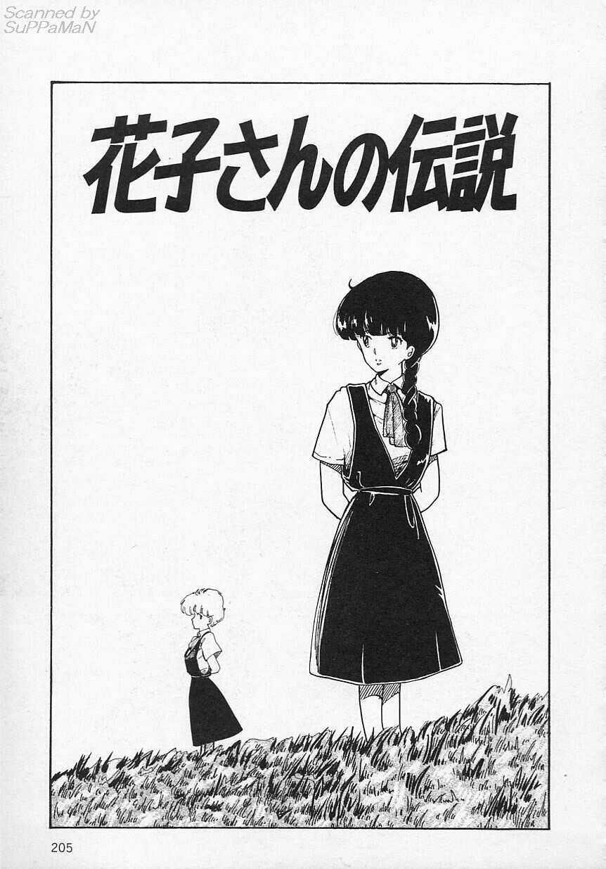 [森山塔 (山本直樹)] 新・さくらんぼ倶楽部