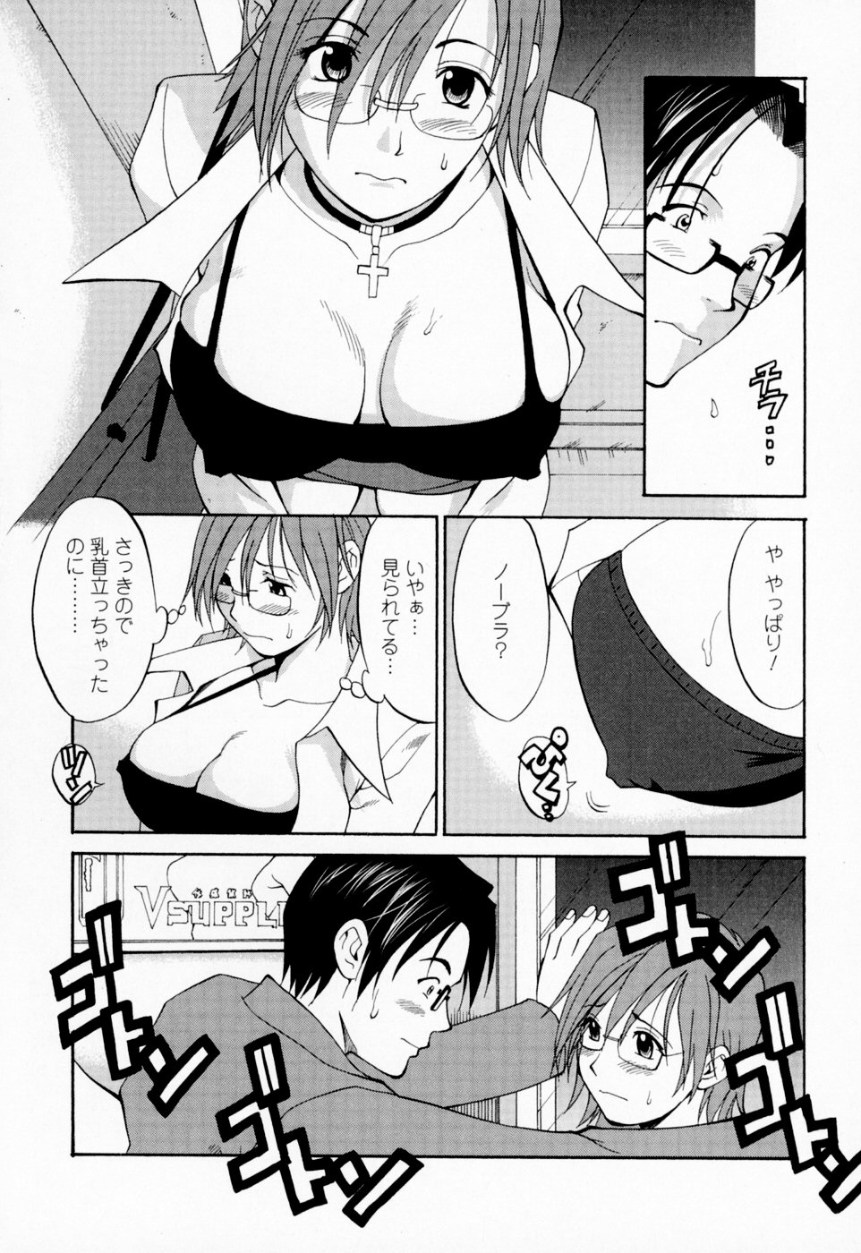 [彩画堂] ハナさんの休日