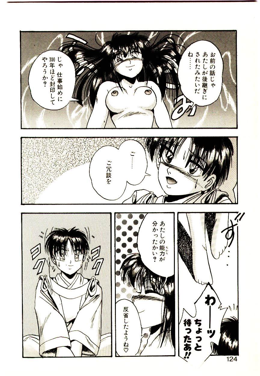 [かわはらしん] 夢色シスターズ