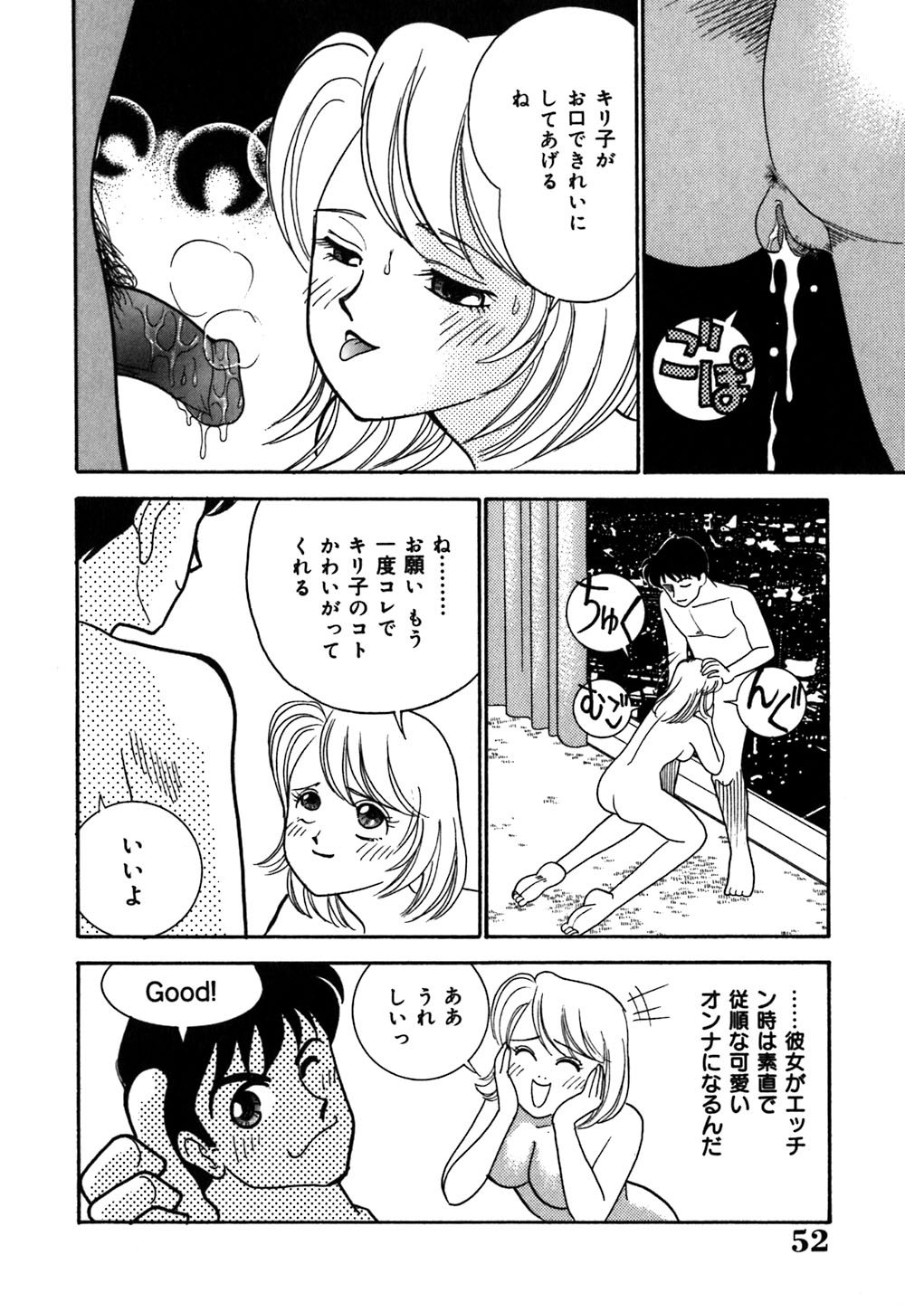 [有村しのぶ] あやの看護日記