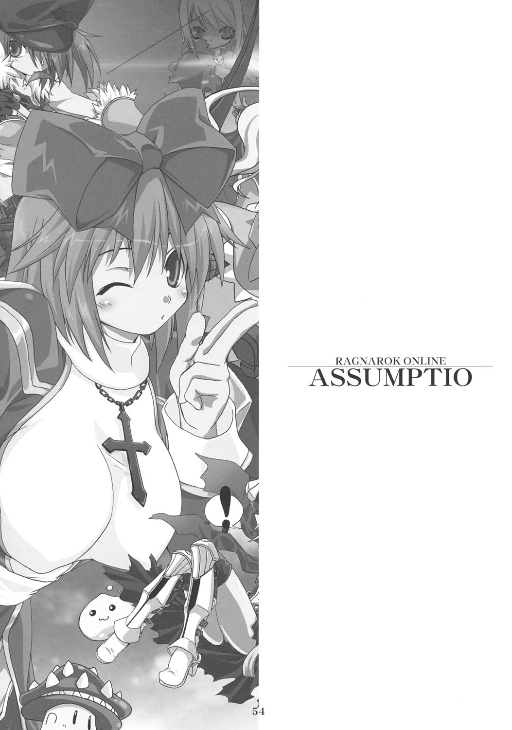 (C69) [SION (歩鳥)] ASSUMPTIO (ラグナロクオンライン)