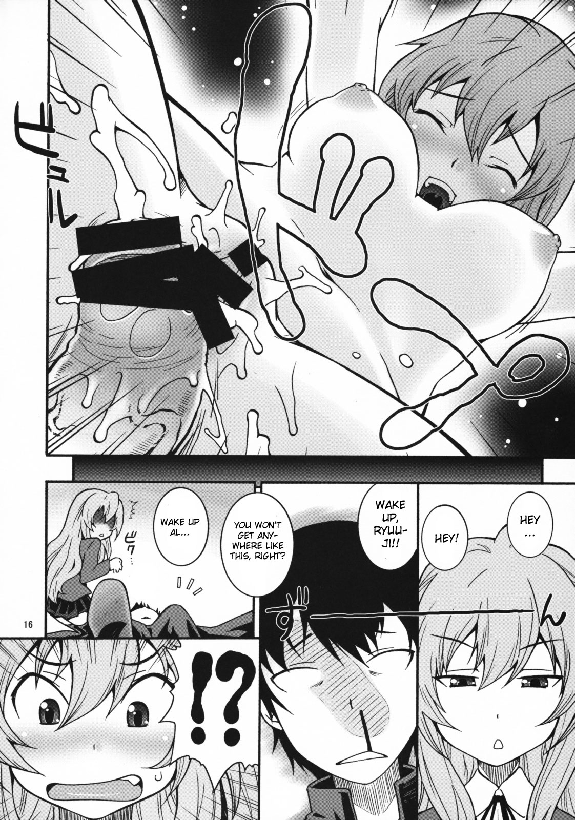 [漫画な。 （ドルタ、にしも）] いいとら (とらドラ！) [英訳]