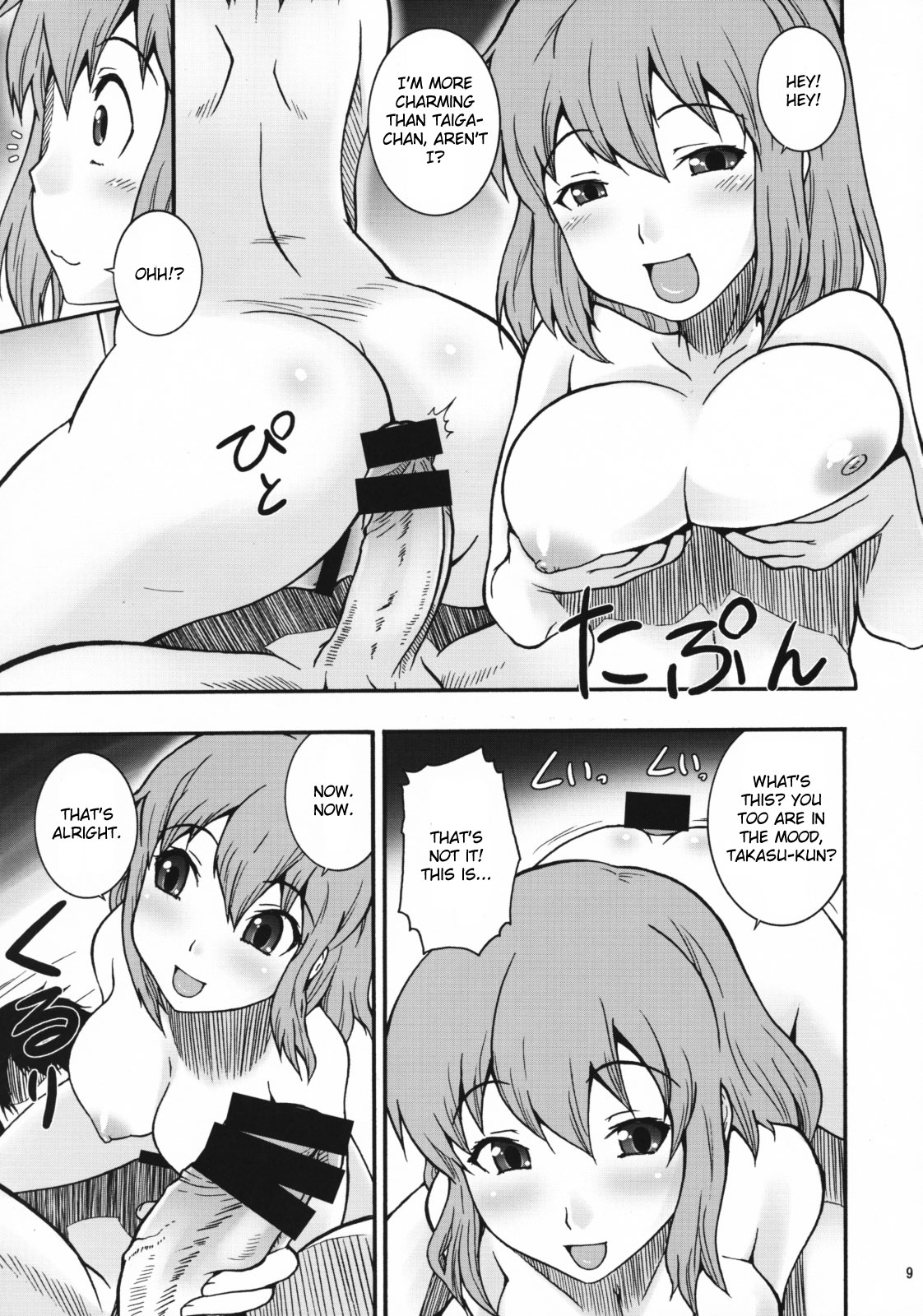 [漫画な。 （ドルタ、にしも）] いいとら (とらドラ！) [英訳]