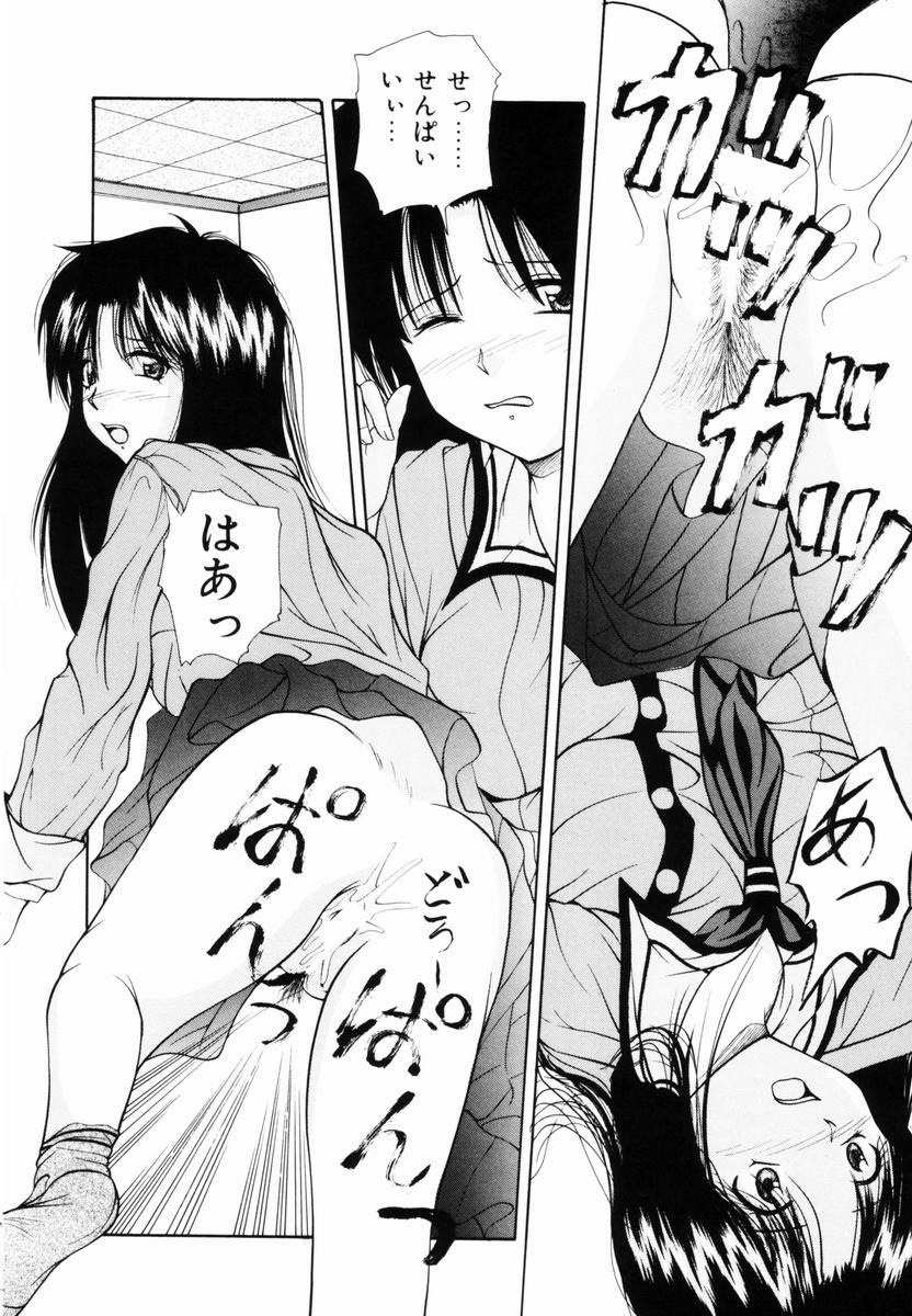 [らいぶらり] 監禁SM部屋