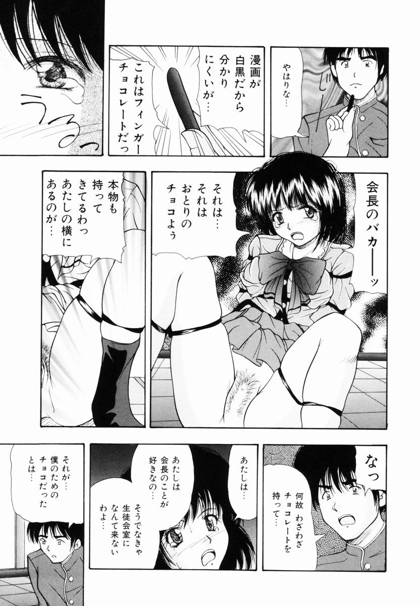 [らいぶらり] 監禁SM部屋