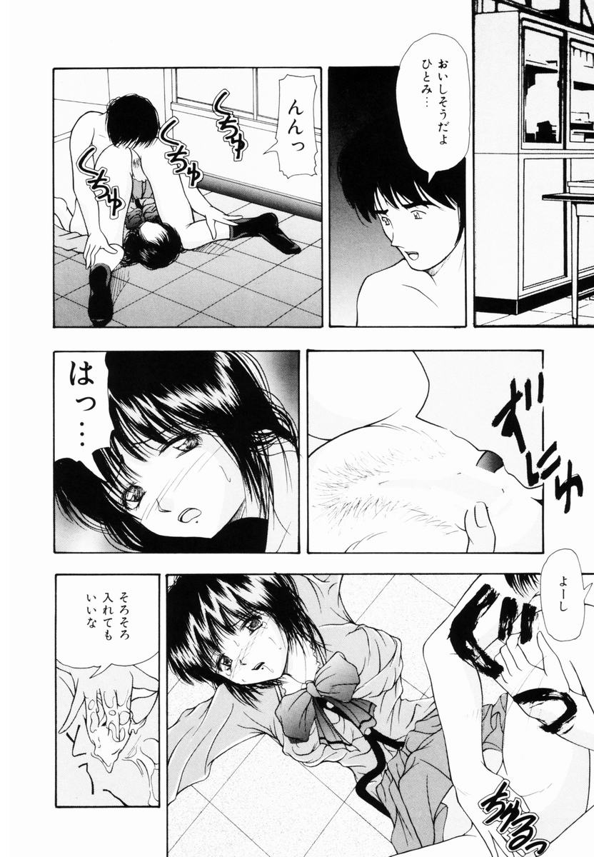 [らいぶらり] 監禁SM部屋