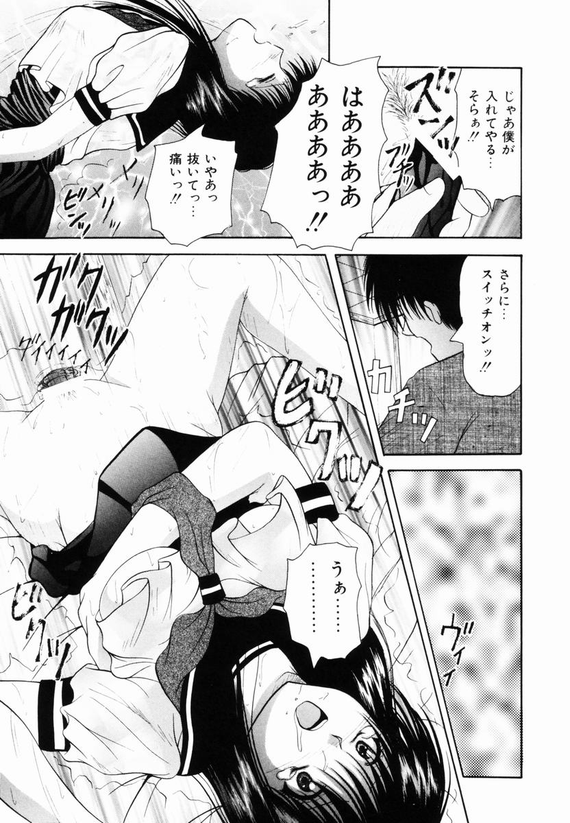 [らいぶらり] 監禁SM部屋
