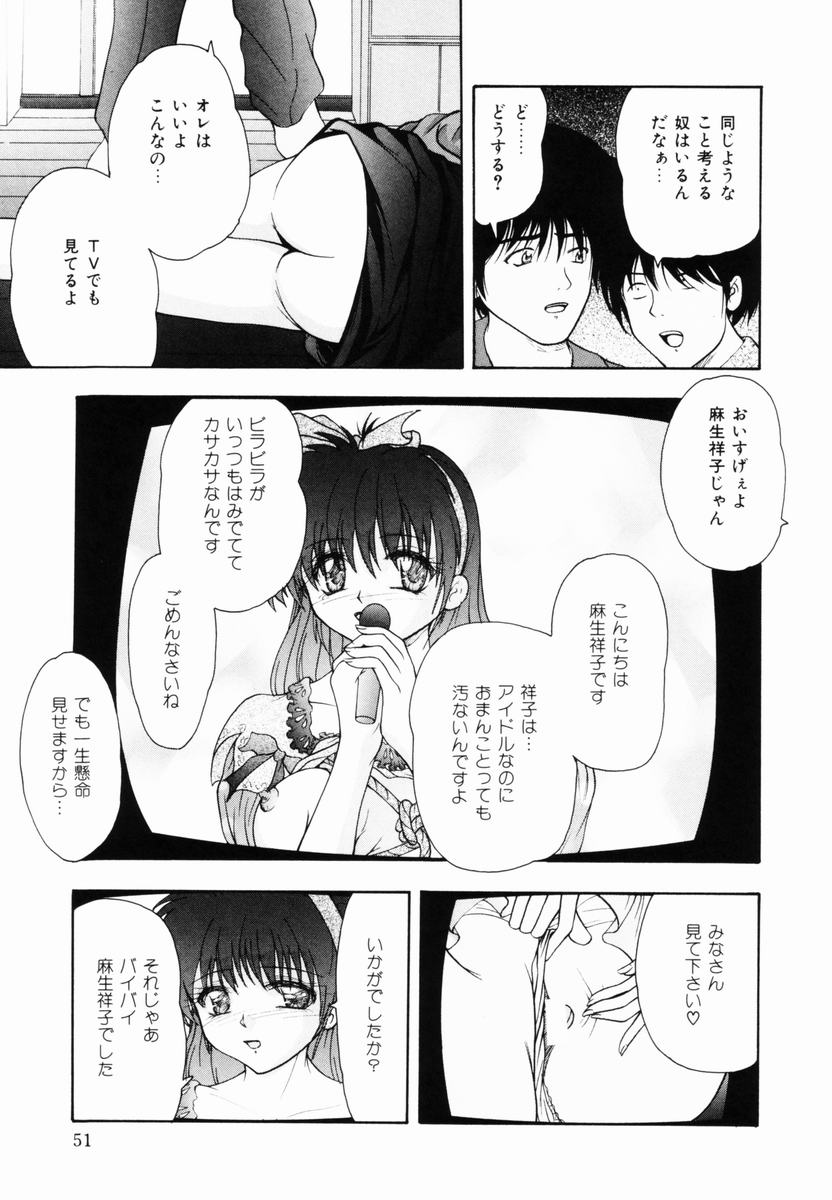 [らいぶらり] 監禁SM部屋