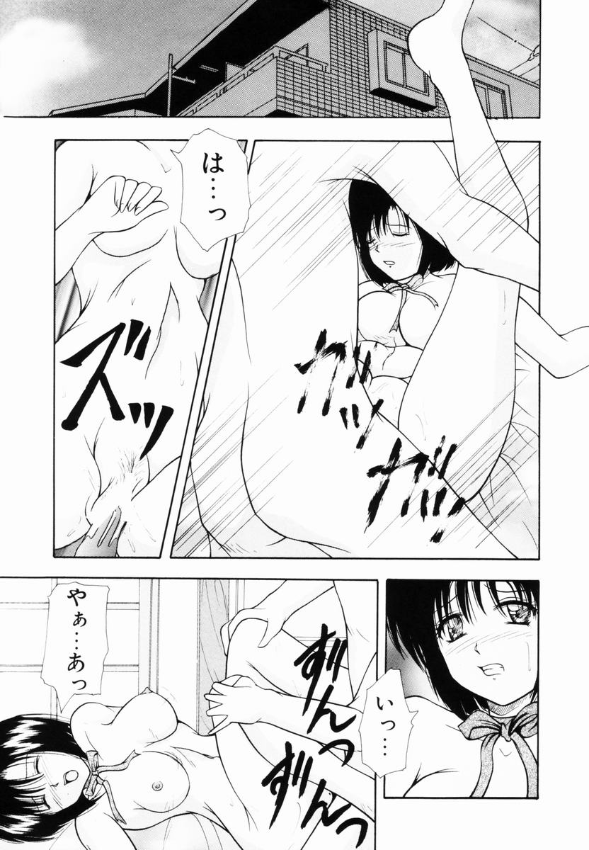 [らいぶらり] 監禁SM部屋