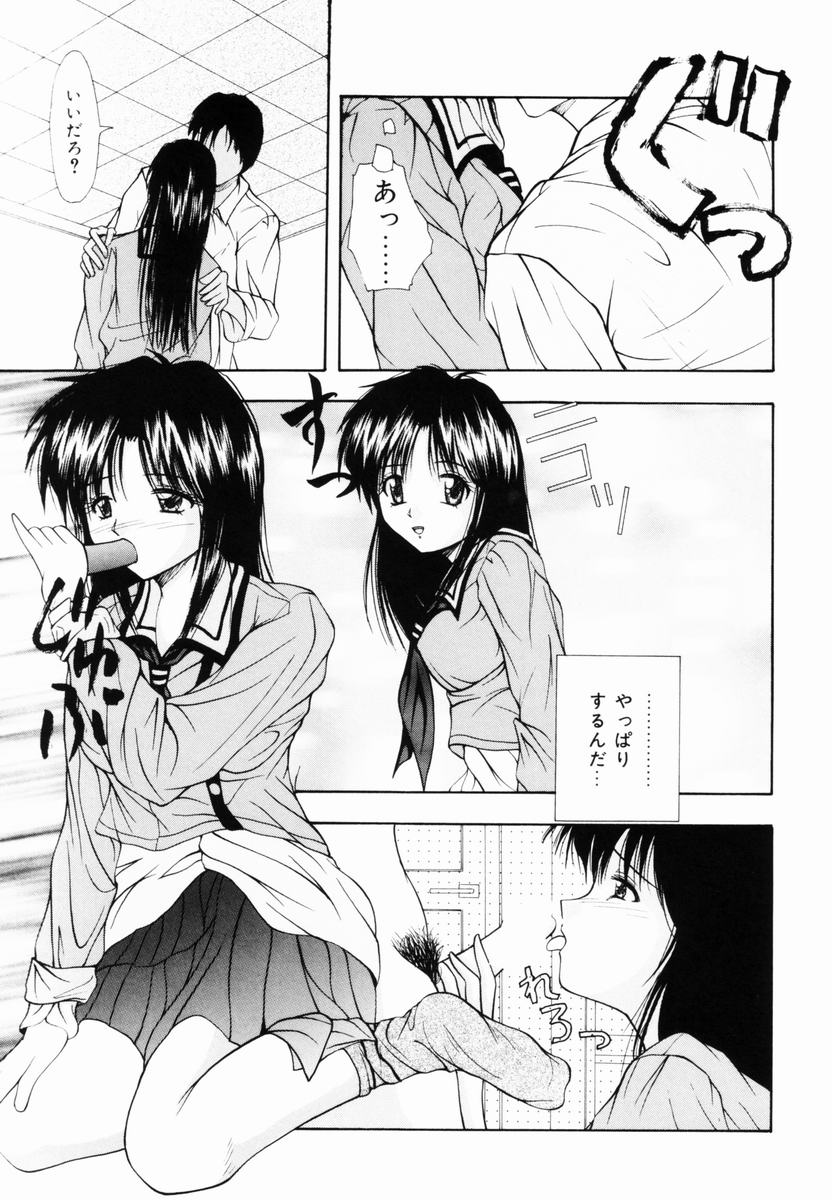 [らいぶらり] 監禁SM部屋