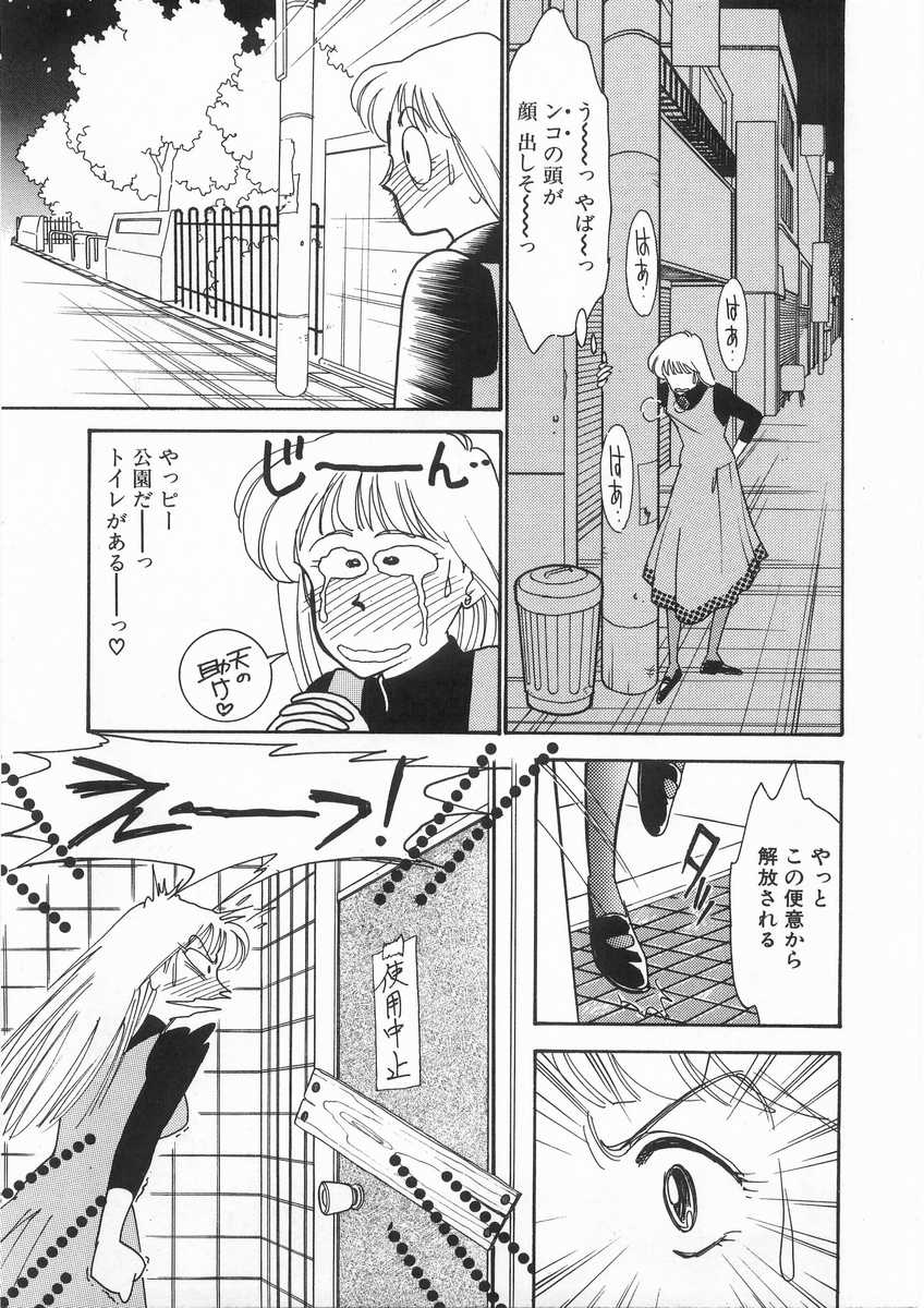 [有村しのぶ] たすけてエンジェル