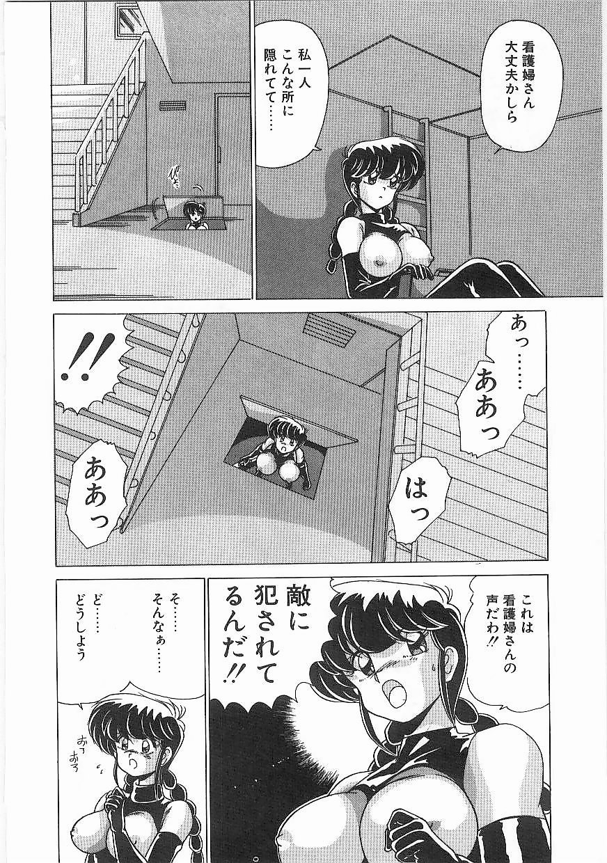 [わたなべよしまさ] 病院仮面