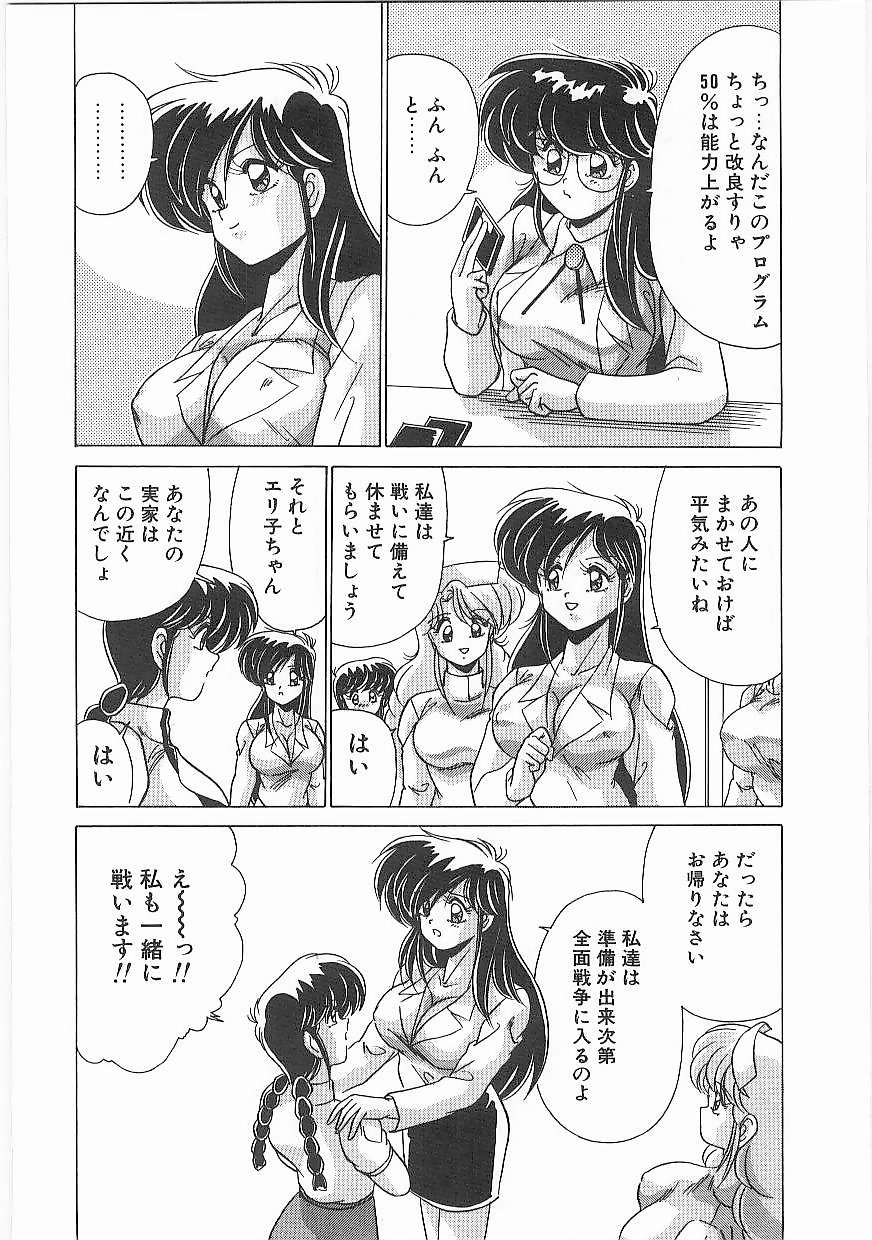 [わたなべよしまさ] 病院仮面