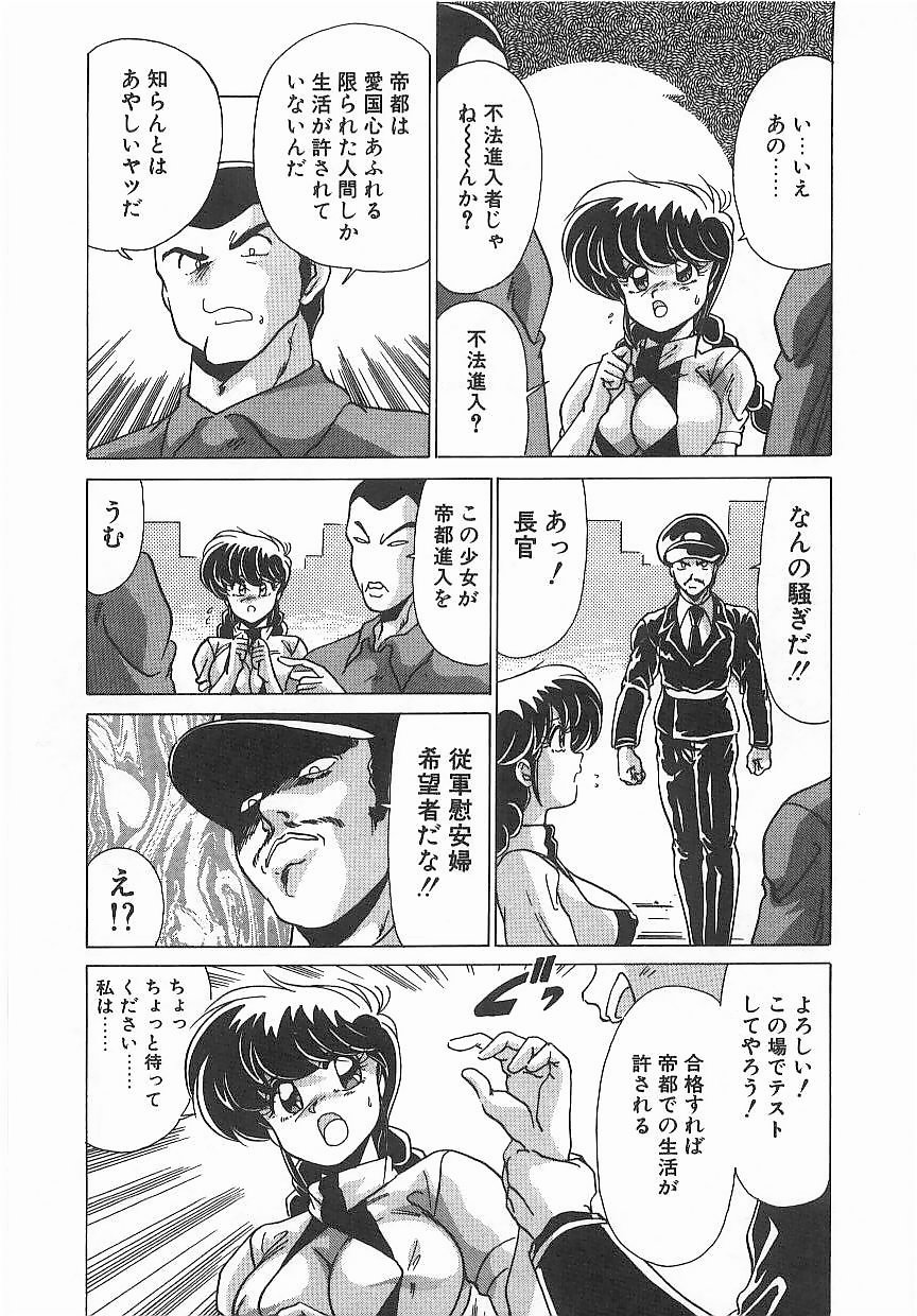 [わたなべよしまさ] 病院仮面