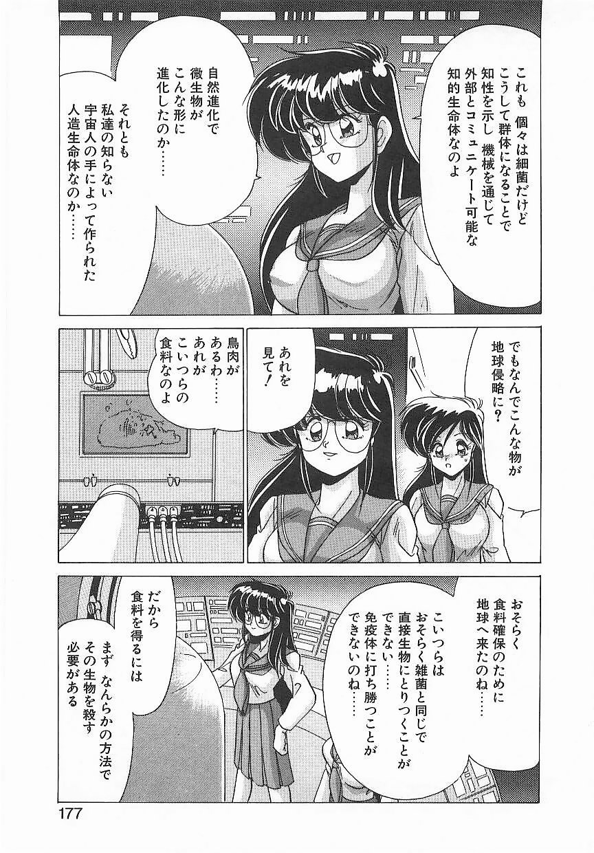 [わたなべよしまさ] 病院仮面