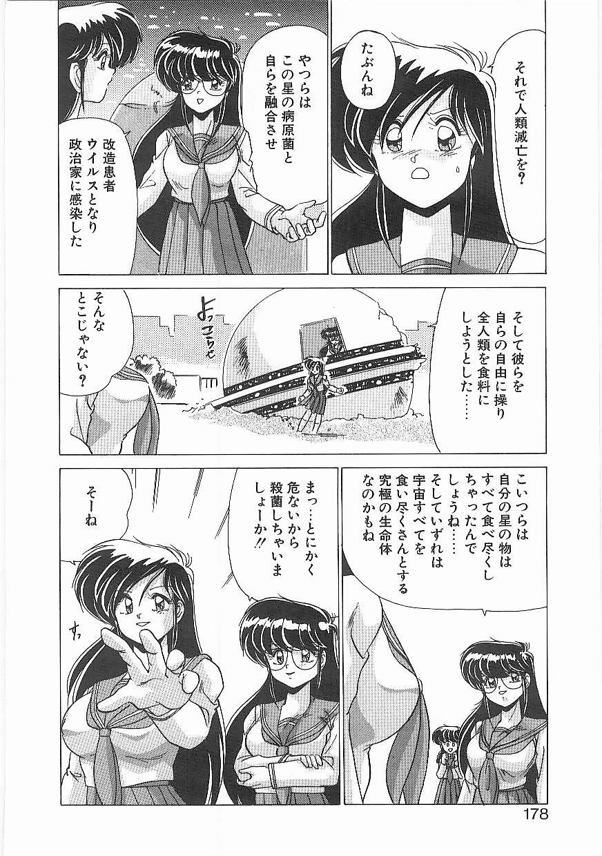 [わたなべよしまさ] 病院仮面