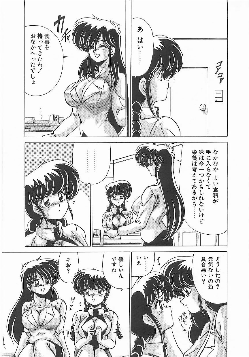 [わたなべよしまさ] 病院仮面