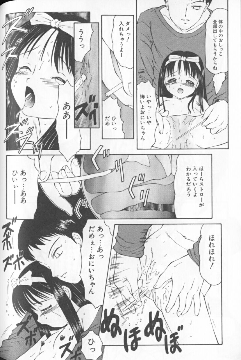 [風船クラブ] みるふぃー