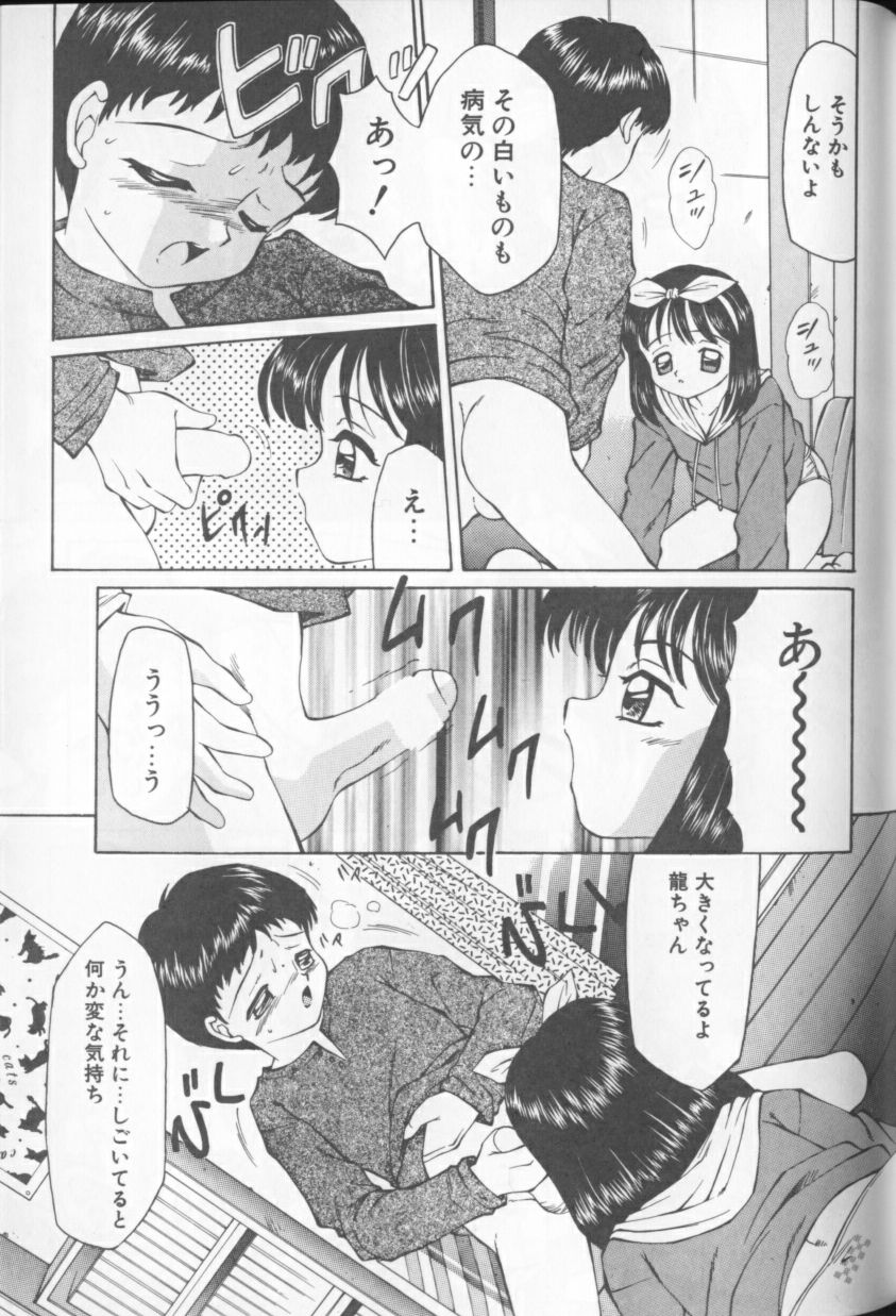 [風船クラブ] みるふぃー