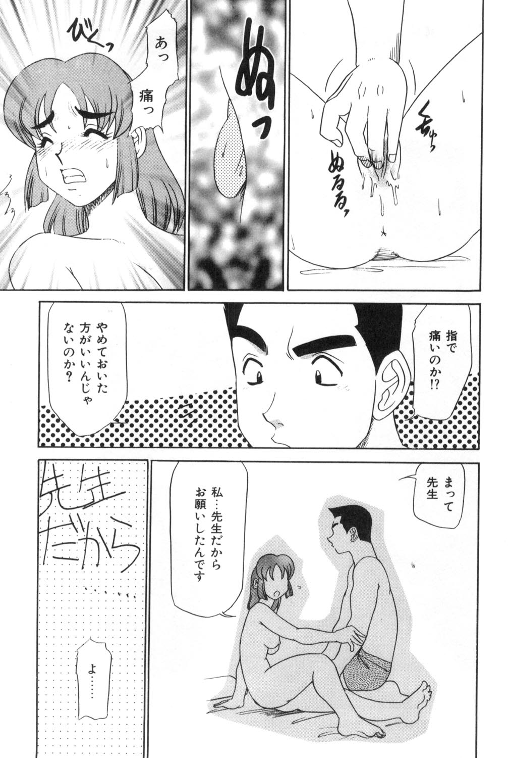 [故障少将] おねえさんといっしょ