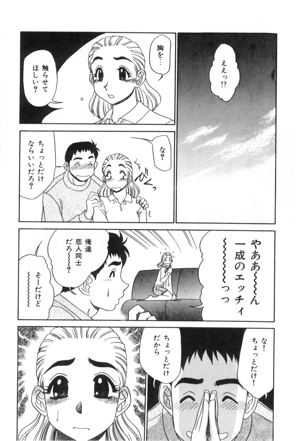 [故障少将] おねえさんといっしょ