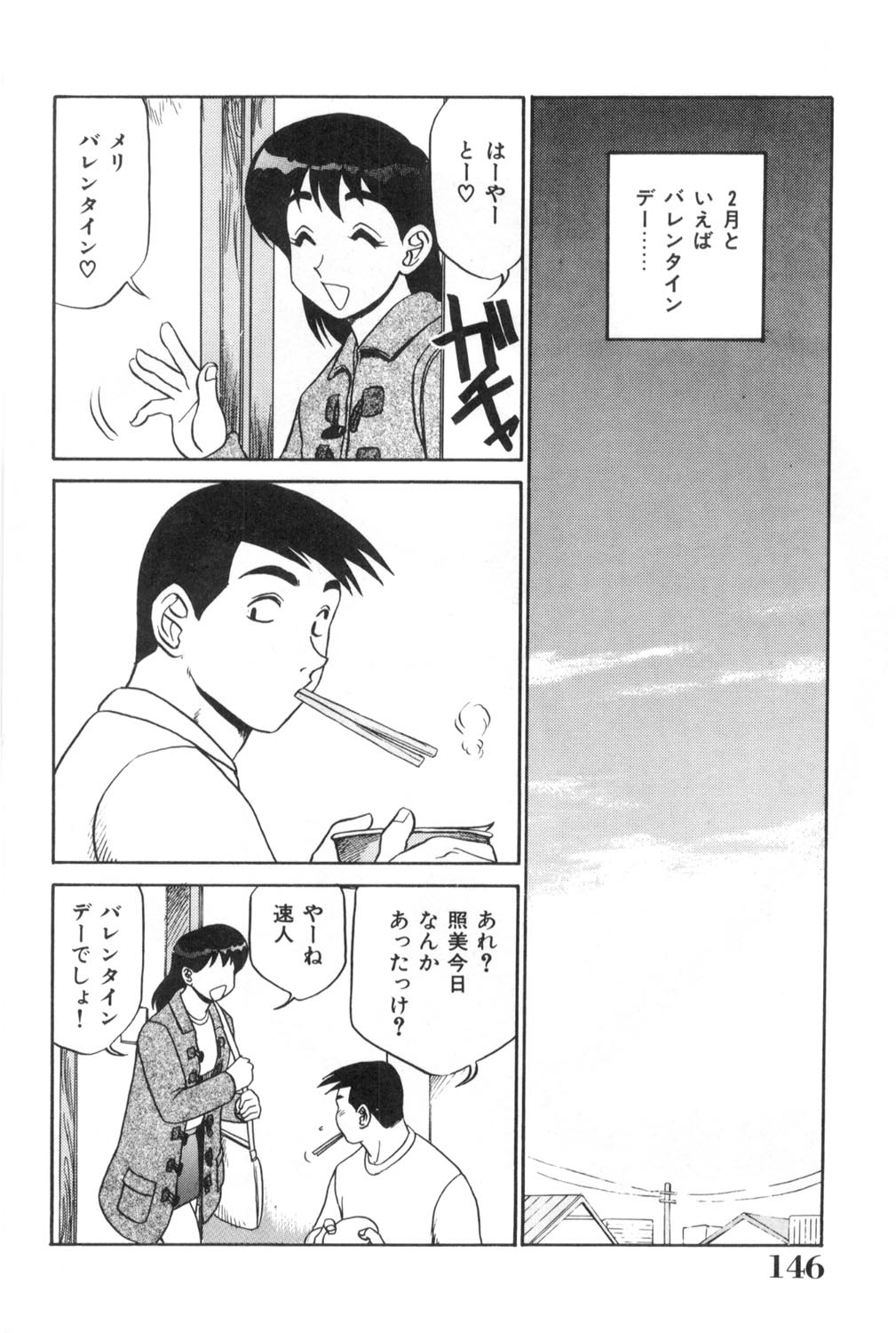 [故障少将] おねえさんといっしょ