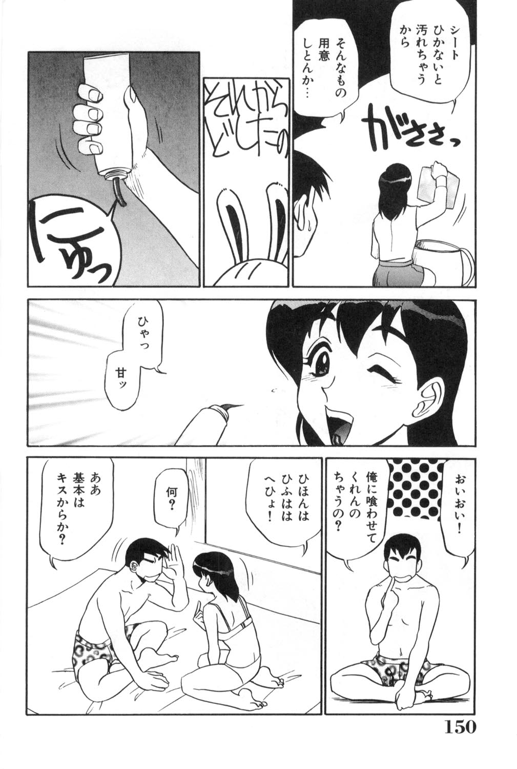 [故障少将] おねえさんといっしょ