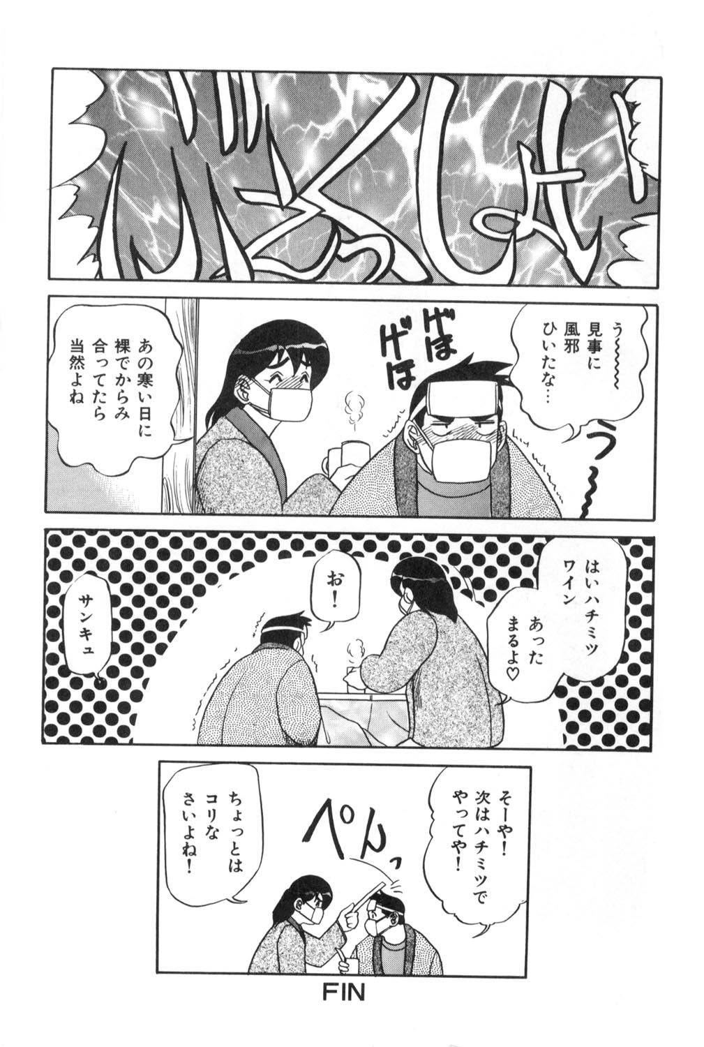 [故障少将] おねえさんといっしょ