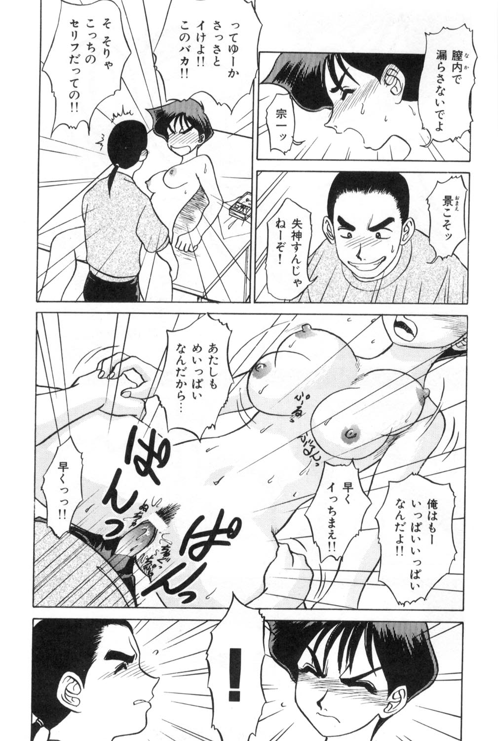 [故障少将] おねえさんといっしょ