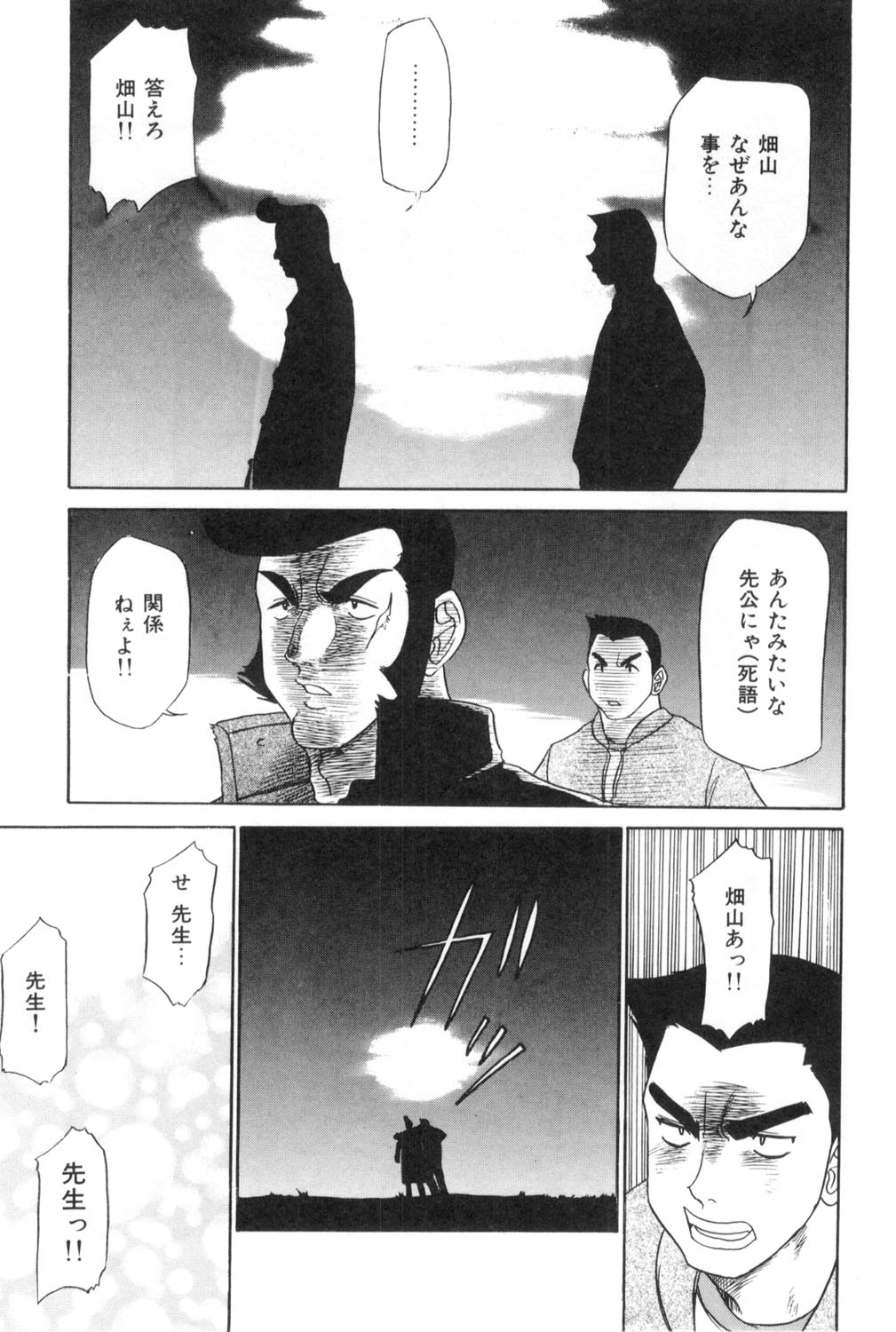 [故障少将] おねえさんといっしょ