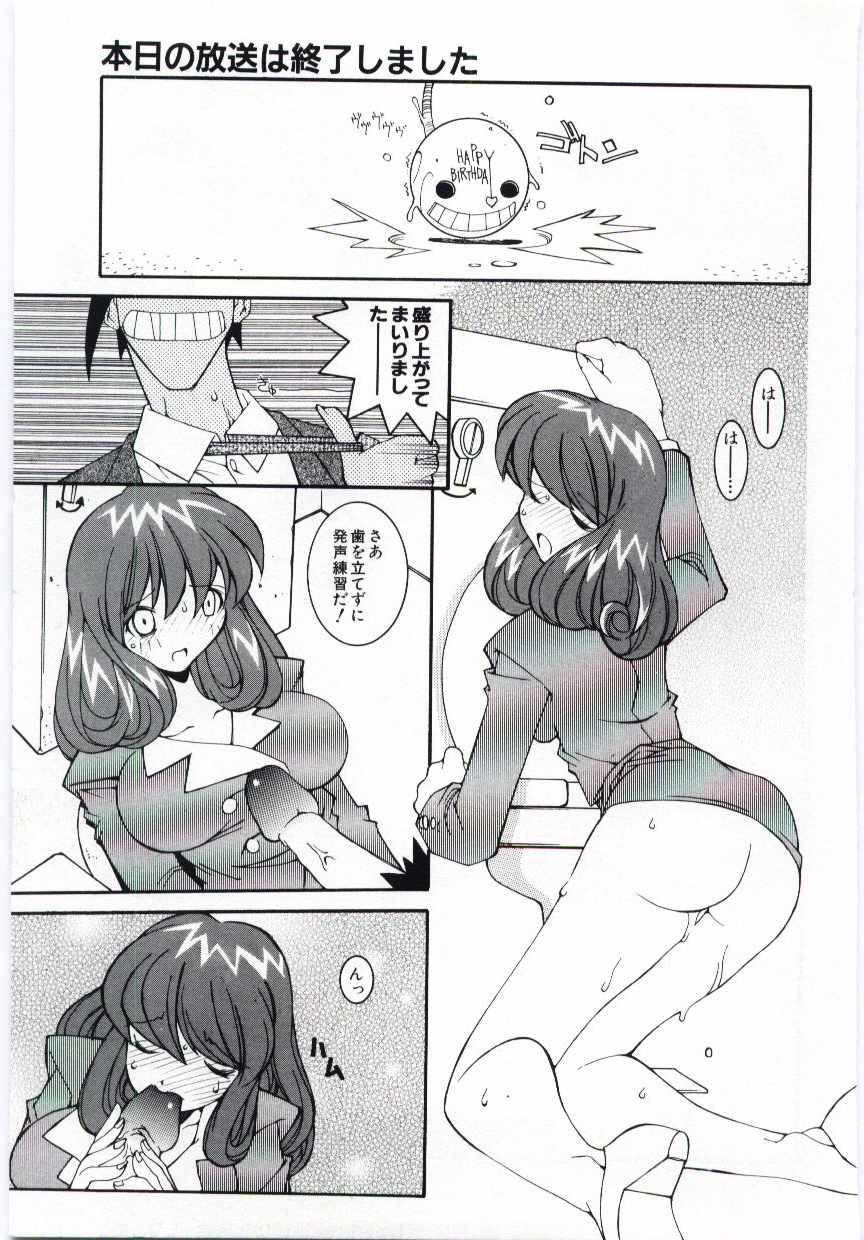 [道満晴明] くぢら