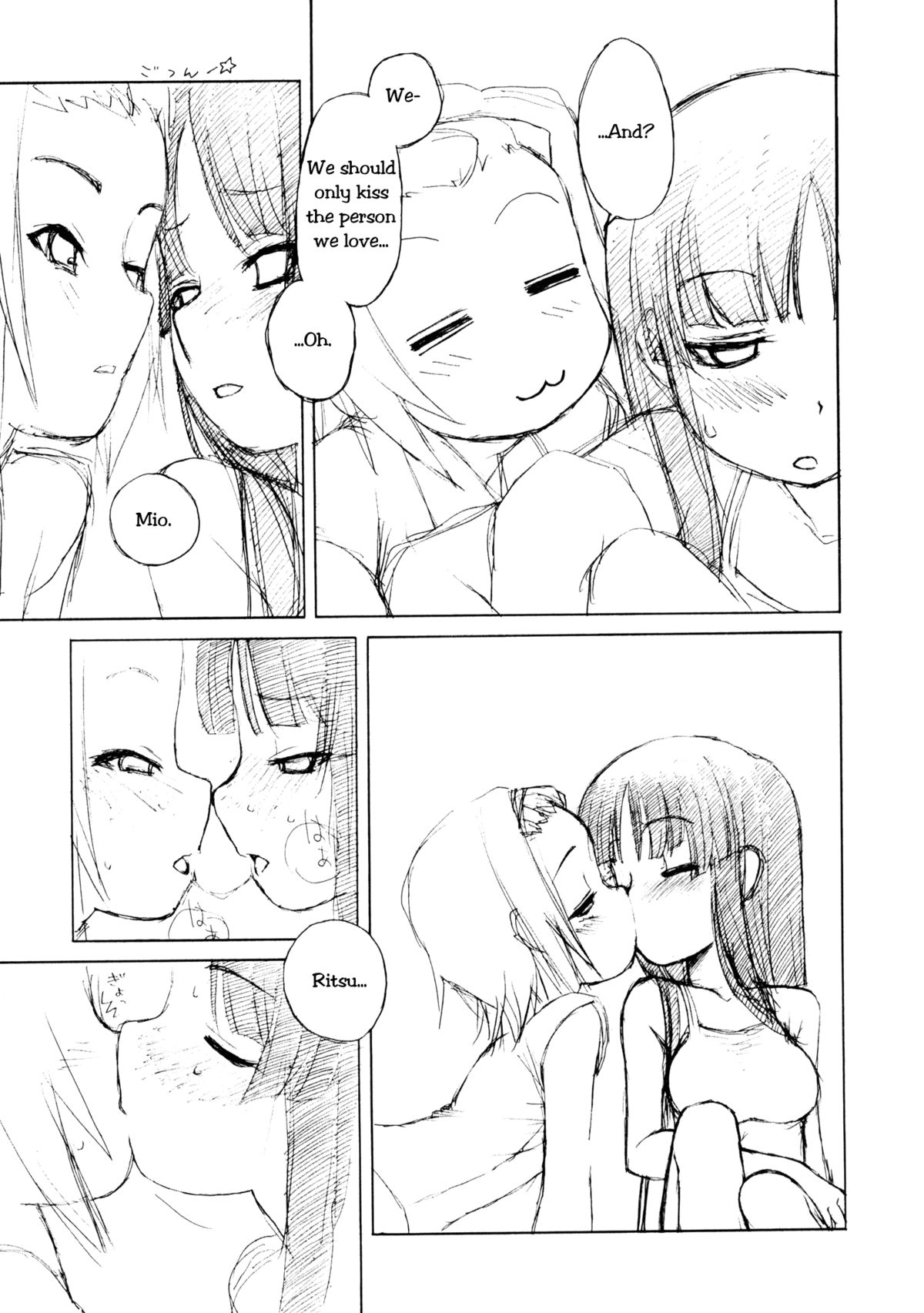 [忍ノ館 (いわまよしき)] 律×澪 百合というよりはレズ (けいおん!) [英訳]